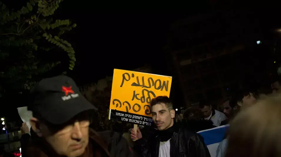 מאות מפגינים בתל אביב נגד גירושם המיועד של פליטי דרום סודן
