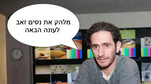 אילוסטרציה אילוסטרציה