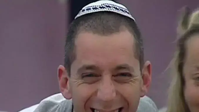 האח הגדול האח הגדול