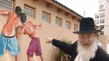 אורי ואיתמר זוהר מתוך מציצים אורי ואיתמר זוהר מתוך מציצים