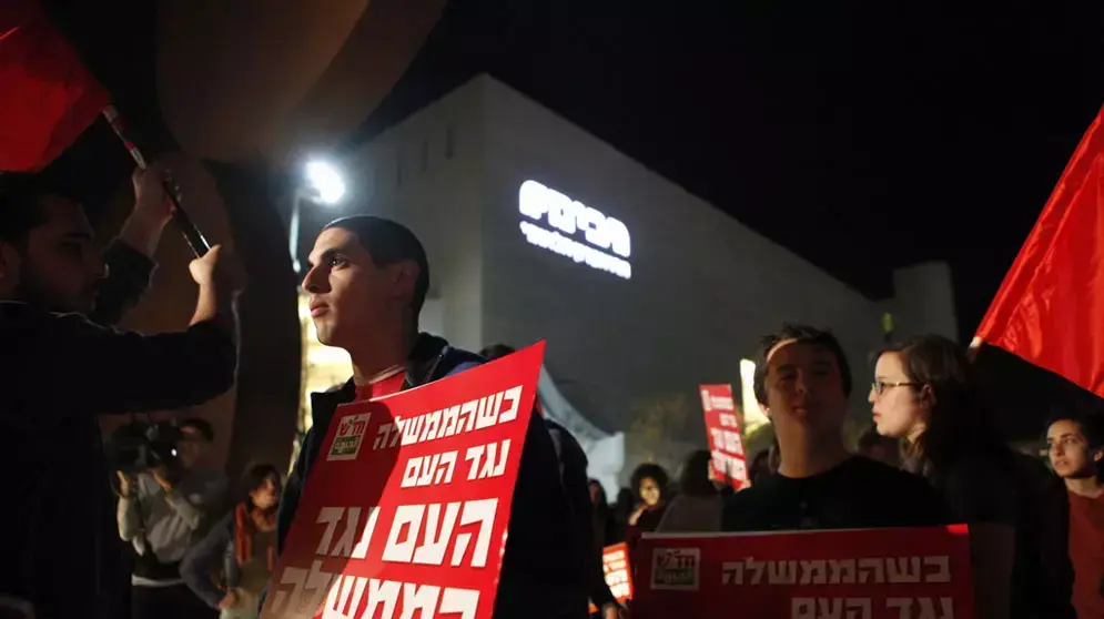 ישראלים מפגינים נגד המתקפה על אירן ישראלים מפגינים נגד המתקפה על אירן