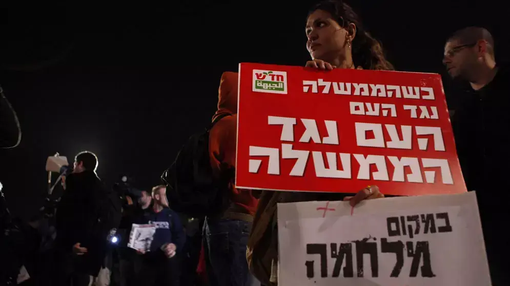 ישראלים מפגינים נגד המתקפה על אירן ישראלים מפגינים נגד המתקפה על אירן