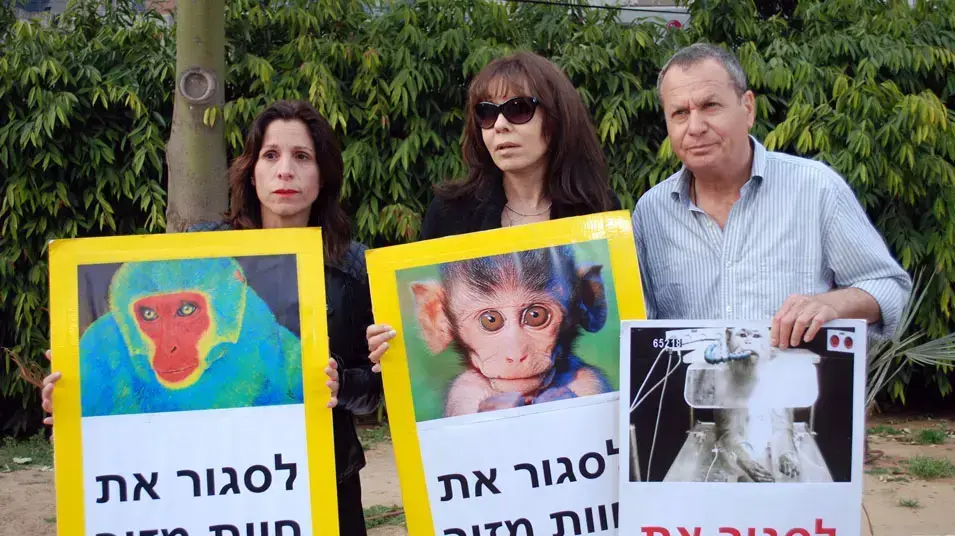 שלמה בראבא, ירדנה ארזי ואורנה בנאי מפגינים בעד סגירת חוות מזור, גינת שינקין, תל אביב