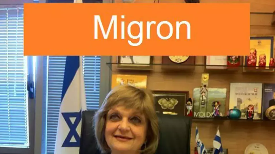 ח"כ ליה שמטוב בקמפיין אוהבים את מגרון ח"כ ליה שמטוב בקמפיין אוהבים את מגרון
