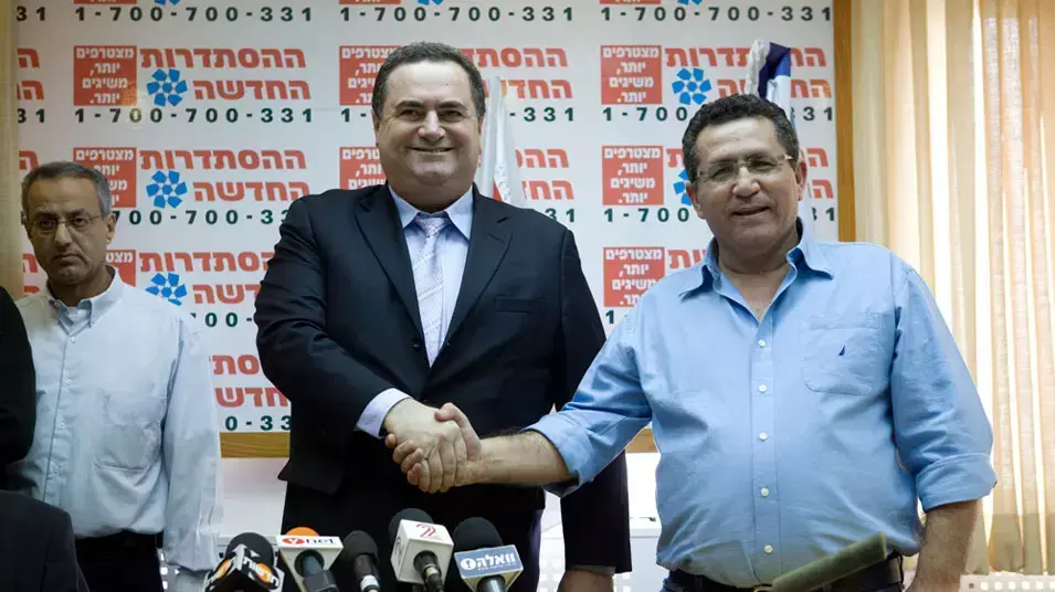 מסיבת עיתונאים ישראל כץ מרץ 2012 מסיבת עיתונאים ישראל כץ מרץ 2012