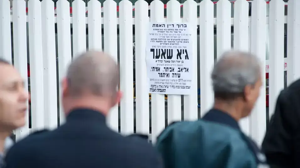 זירת השריפה רחובות תמונות בוקר מרץ 2012 זירת השריפה רחובות תמונות בוקר מרץ 2012