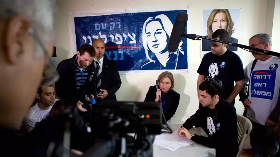 תדרוך ציפי לבני במטה הפעילים תדרוך ציפי לבני במטה הפעילים