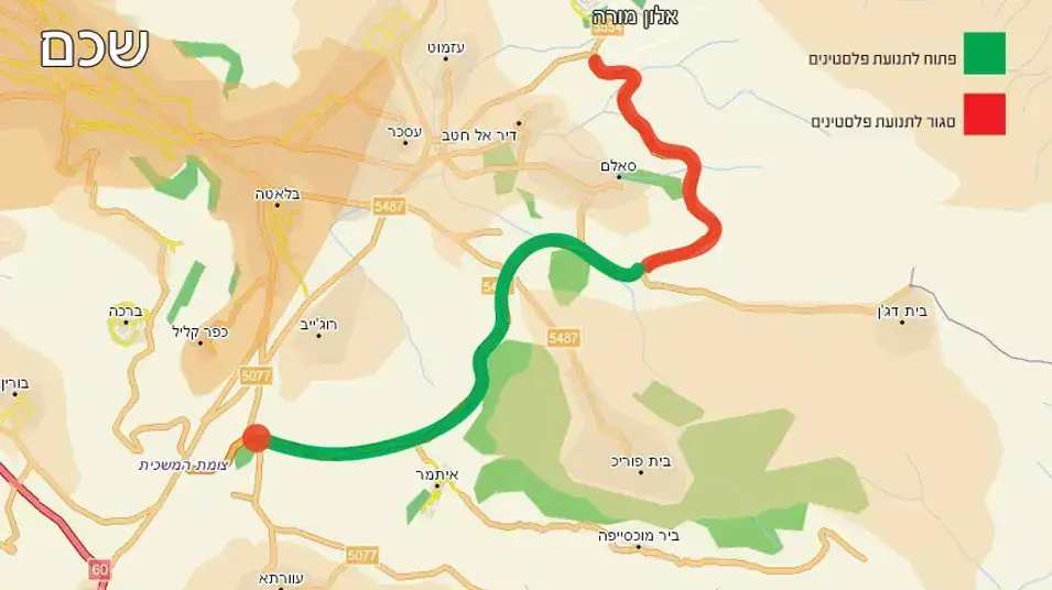 אילוסטרציה תנועת פלסטינים אילוסטרציה תנועת פלסטינים