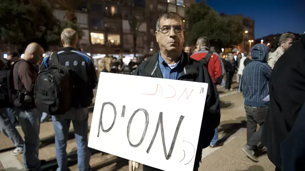 הפגנה בכיכר רבין בתל אביב נגד התייקרות הדלק, החשמל והמים הפגנה בכיכר רבין בתל אביב נגד התייקרות הדלק, החשמל והמים
