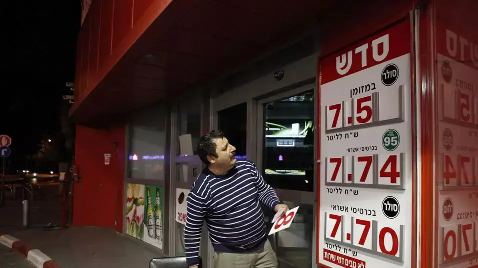 החלפת מחירי הדלק החלפת מחירי הדלק