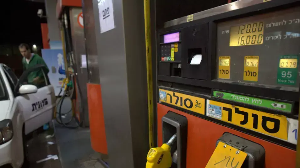 החלפת מחירי הדלק החלפת מחירי הדלק