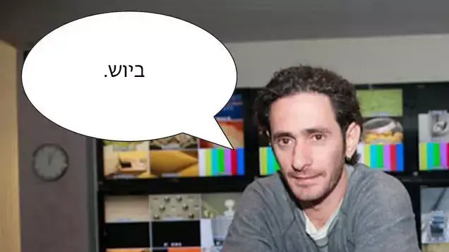 אילוסטרציה