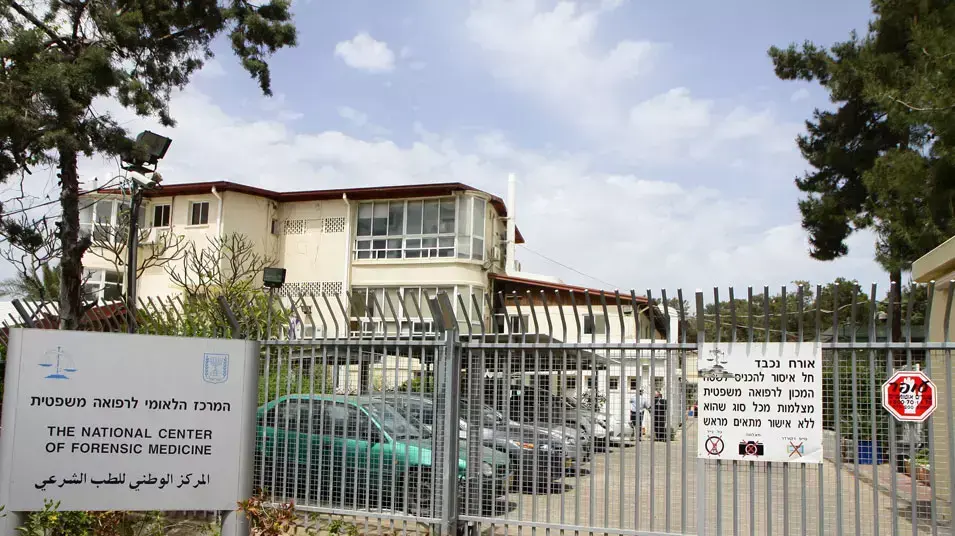 מסיבת עיתונאים במכון הפתולוגי כל דיון בנושא קבורת הרקמות, אפריל 2012 מסיבת עיתונאים במכון הפתולוגי כל דיון בנושא קבורת הרקמות, אפריל 2012