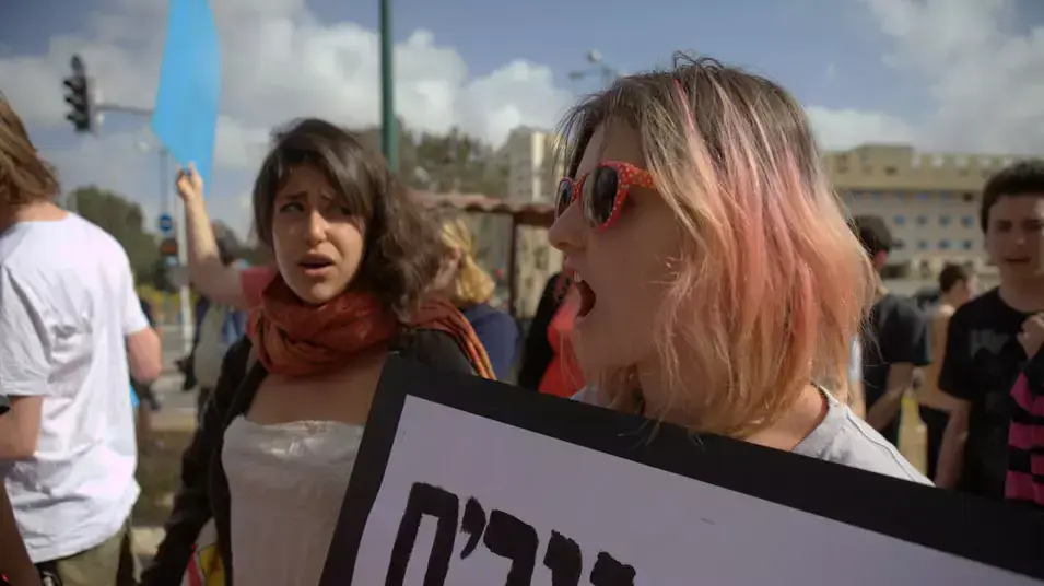 הפגנה של פעילי שמאל אשר באו להפגין נגד גיוס לצה"ל, אפריל 2012 הפגנה של פעילי שמאל אשר באו להפגין נגד גיוס לצה"ל, אפריל 2012