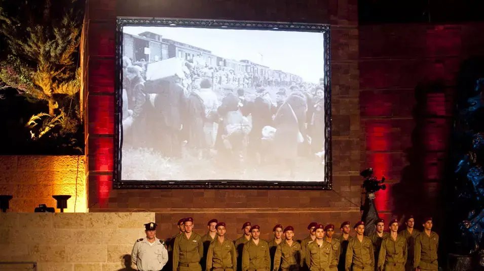 עצרת הפתיחה לאירועי יום השואה ביד ושם עצרת הפתיחה לאירועי יום השואה ביד ושם