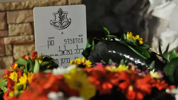 הלוויתה של הילה בצלאלי הלוויתה של הילה בצלאלי