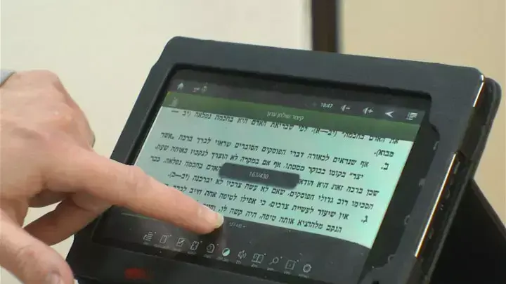 כיתה ז'5 בבית הספר אורט רמת יוסף בבת ים, כיתת הטאבלט הראשונה כיתה ז'5 בבית הספר אורט רמת יוסף בבת ים, כיתת הטאבלט הראשונה