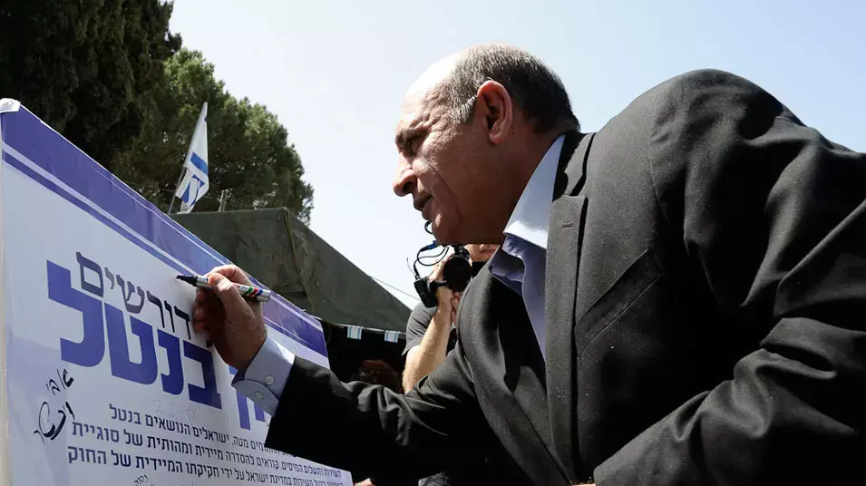 מופז ב"מאהל הפראיירים": "צה"ל לא יהיה צבא מיעוט"