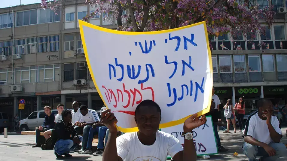 הפגנה גדולה של פליטי חוף השנהב נגד החלטת שר הפנים אלי ישי,אפריל 2012 הפגנה גדולה של פליטי חוף השנהב נגד החלטת שר הפנים אלי ישי,אפריל 2012