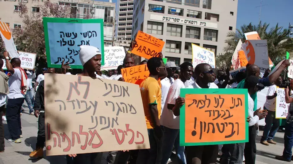 הפגנה גדולה של פליטי חוף השנהב נגד החלטת שר הפנים אלי ישי,אפריל 2012