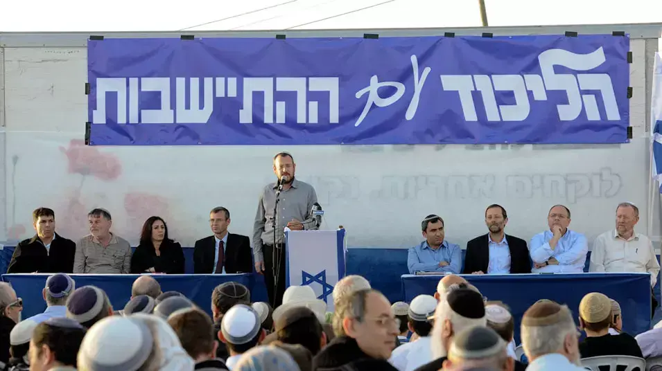 כנס ליכוד בשכונת אולפנה בבית אל, אפריל 2012