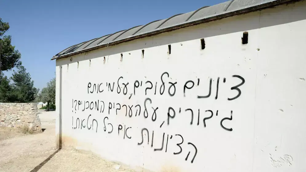 השחתת אתר גבעת התחמושת בידי אלמונים, אפריל 2012 השחתת אתר גבעת התחמושת בידי אלמונים, אפריל 2012