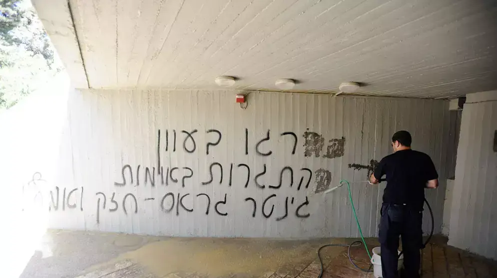 השחתת אתר גבעת התחמושת בידי אלמונים, אפריל 2012 השחתת אתר גבעת התחמושת בידי אלמונים, אפריל 2012