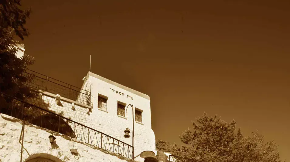 בית המאירי בצפת בית המאירי בצפת