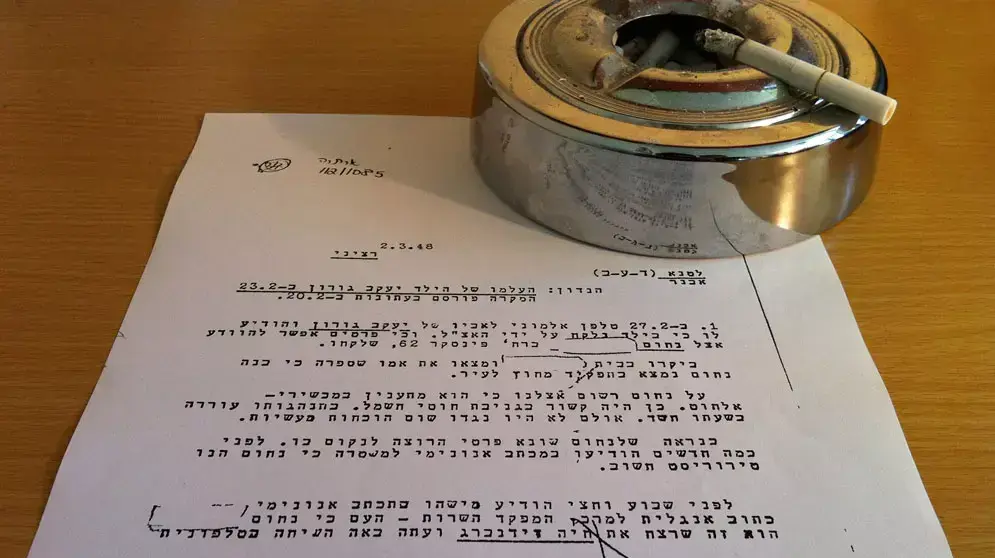 מסמך על היעלמותו של יעקב (ז'קי) גורן מסמך על היעלמותו של יעקב (ז'קי) גורן