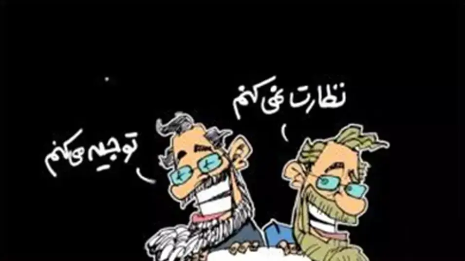 קריקטורות של האחים לריג'אני באירן קריקטורות של האחים לריג'אני באירן