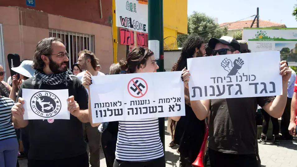 הפגנת תמיכה בפליטים בשכונת שפירא הפגנת תמיכה בפליטים בשכונת שפירא
