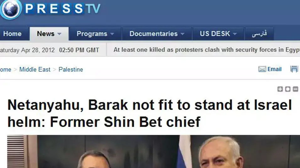 אתר האינטרנט של רשת "Press-TV" האירנית מדווח על התבטאויות יובל דיסקין נגד נתניהו וברק, 28 באפריל 2012 אתר האינטרנט של רשת "Press-TV" האירנית מדווח על התבטאויות יובל דיסקין נגד נתניהו וברק, 28 באפריל 2012