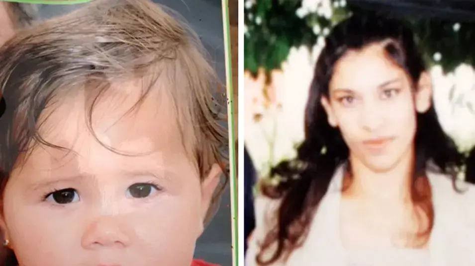ימאמה גריפאת ימאמה גריפאת
