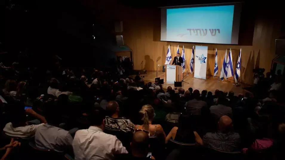 כנס הפעילים הראשון של מפלגת יש עתיד של יאיר לפיד, מאי 2012 כנס הפעילים הראשון של מפלגת יש עתיד של יאיר לפיד, מאי 2012