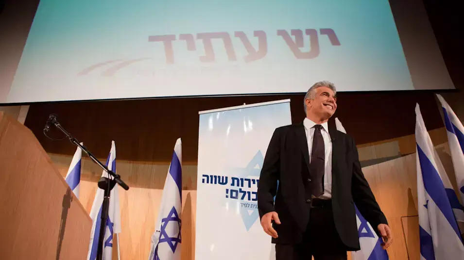 כנס הפעילים הראשון של מפלגת יש עתיד של יאיר לפיד, מאי 2012 כנס הפעילים הראשון של מפלגת יש עתיד של יאיר לפיד, מאי 2012