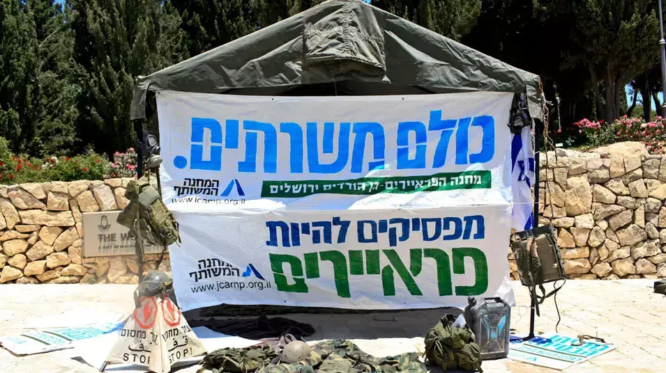 יו"ר תנועת סש אלי ישי במאהל הפראיירים בירושלים, מאי 2012