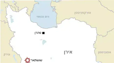 מפה אירן שושתאר מפה אירן שושתאר