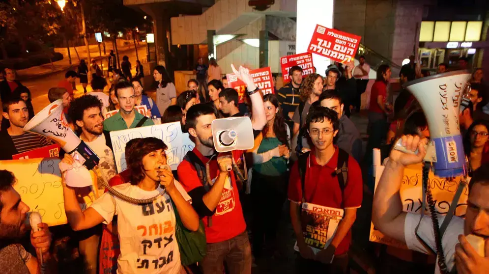הפגנה נגד ממשלת האחדות בירושלים, מאי 2012 הפגנה נגד ממשלת האחדות בירושלים, מאי 2012