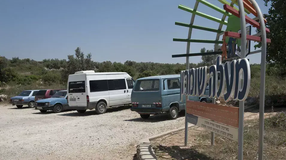 התנחלות מעלה שומרון, מאי 2012