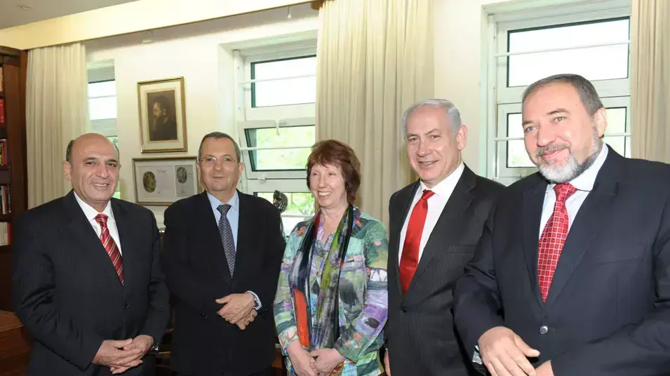 פגישת בנימין נתניהו עם קתרין אושטון 