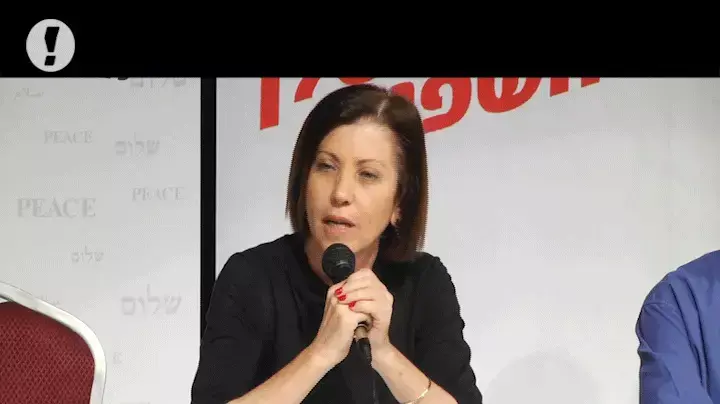 ח"כים ופעילי שמאל השתתפו בכנס השמאל השני