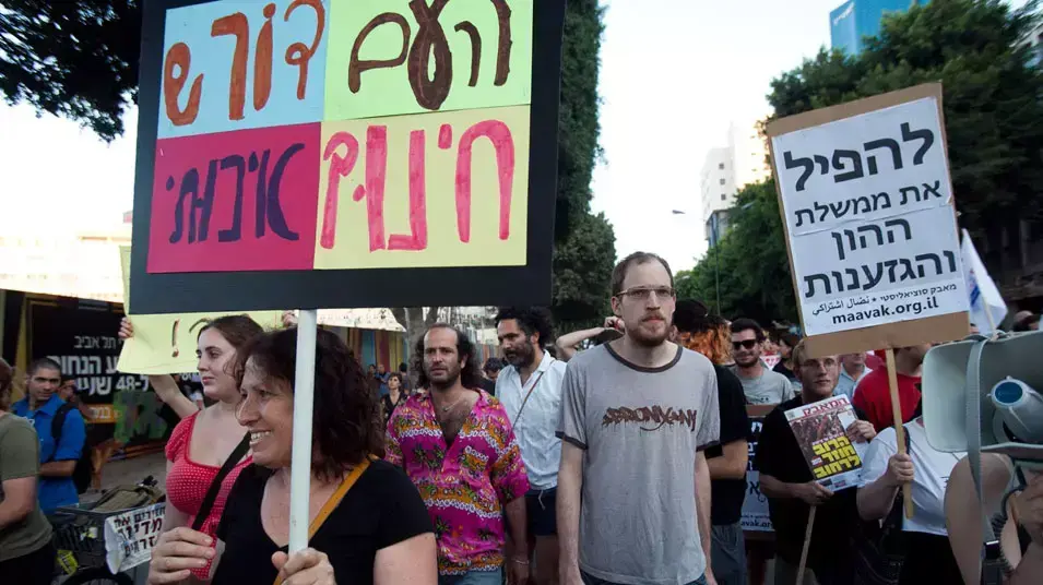 מציינים שנה למחאה החברתית. כיכר רבין, מאי 2012