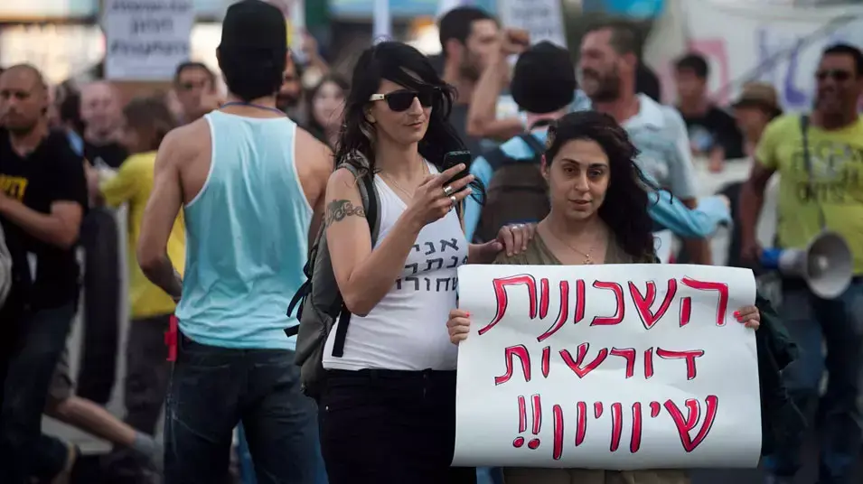 מציינים שנה למחאה החברתית. כיכר רבין, מאי 2012 מציינים שנה למחאה החברתית. כיכר רבין, מאי 2012