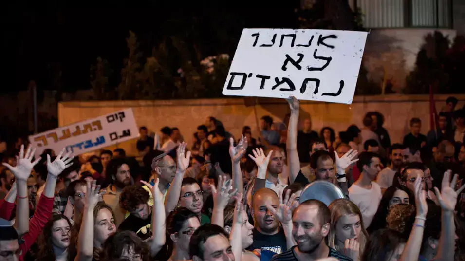 מציינים שנה למחאה החברתית. ירושלים, מאי 2012 מציינים שנה למחאה החברתית. ירושלים, מאי 2012