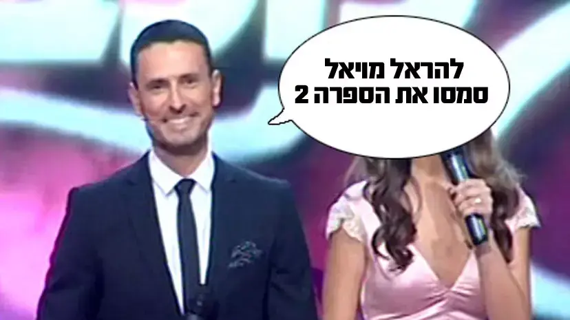 בלוג הישרדות: פינת מנחה רוקדים עם כוכבים בלוג הישרדות: פינת מנחה רוקדים עם כוכבים