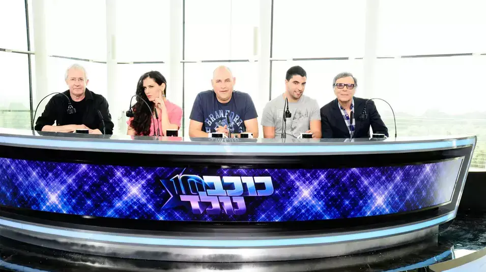 צוות "כוכב נולד" 10 צוות "כוכב נולד" 10