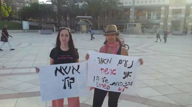 הפגנה כפר סבא בני עקיבא הדרת נשים הפגנה כפר סבא בני עקיבא הדרת נשים