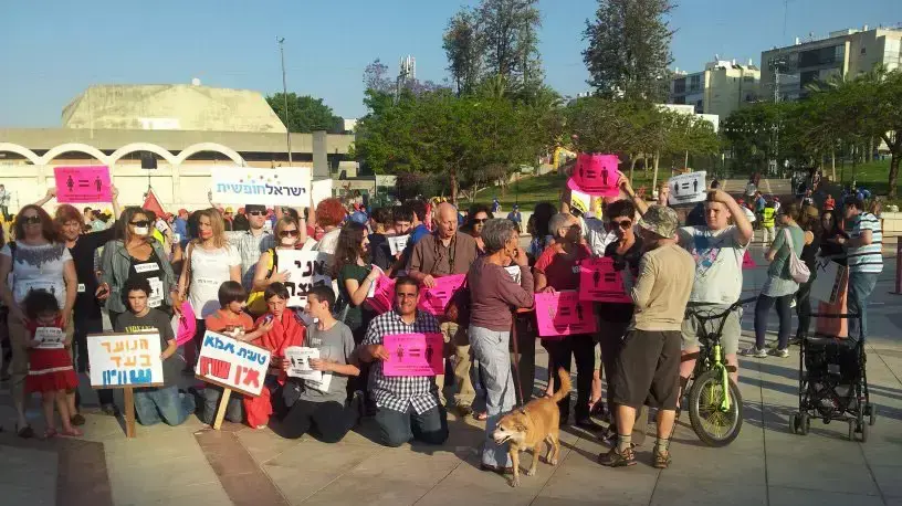 הפגנה כפר סבא בני עקיבא הדרת נשים הפגנה כפר סבא בני עקיבא הדרת נשים