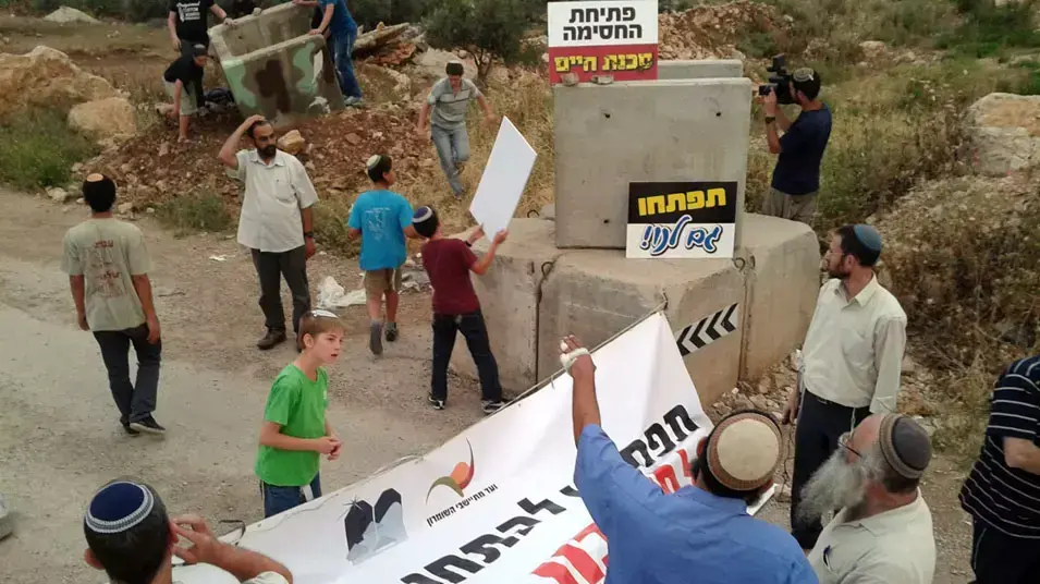 הפגנה בהתנחלות אבני חפץ, מאי 2012