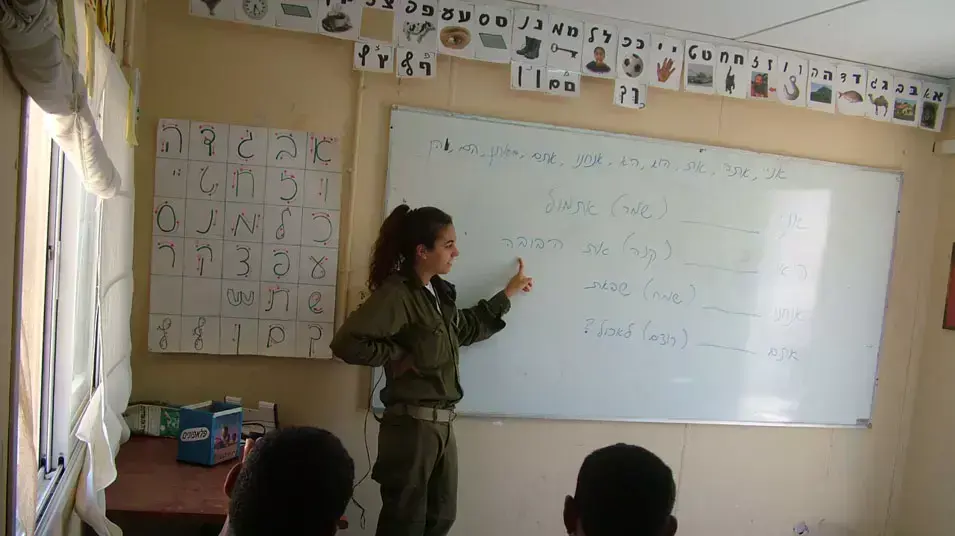 כיתות הלימוד של הגדוד הבדואי כיתות הלימוד של הגדוד הבדואי